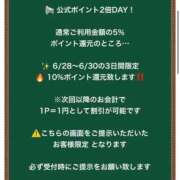 ヒメ日記 2026/06/30 07:14 投稿 りお 花火-hanabi-(すすきの)