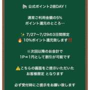 ヒメ日記 2026/07/29 21:53 投稿 りお 花火-hanabi-(すすきの)