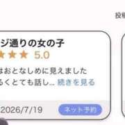 ヒメ日記 2026/07/30 18:57 投稿 りお 花火-hanabi-(すすきの)