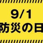 くらら 確認 愛特急2006　東海本店