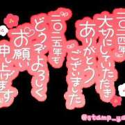 ヒメ日記 2024/12/31 20:38 投稿 水川結菜 五十路マダム エクスプレス京都店