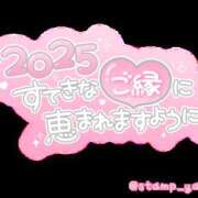 ヒメ日記 2025/01/03 13:34 投稿 水川結菜 五十路マダム エクスプレス京都店