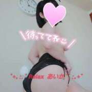 ヒメ日記 2025/08/15 13:48 投稿 あいか (Aika) 出張メンズエステ RELAX【DIVAグループ】