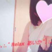 あいか (Aika) 物理的目覚ましを喰らう 出張メンズエステ RELAX【DIVAグループ】