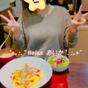 ヒメ日記 2026/02/27 12:23 投稿 あいか (Aika) 出張メンズエステ RELAX【DIVAグループ】