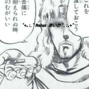 あいか (Aika) ドブ飲まされた話 出張メンズエステ RELAX【DIVAグループ】