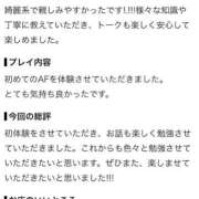 ヒメ日記 2026/08/28 13:36 投稿 もな ドMな奥様 京都店