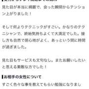 ヒメ日記 2026/09/02 13:07 投稿 もな ドMな奥様 京都店