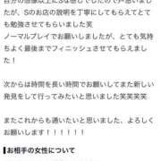 ヒメ日記 2026/09/14 12:09 投稿 もな ドMな奥様 京都店