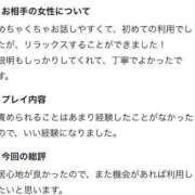 ヒメ日記 2026/09/18 11:15 投稿 もな ドMな奥様 京都店