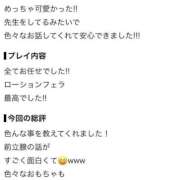 ヒメ日記 2026/09/26 11:04 投稿 もな ドMな奥様 京都店