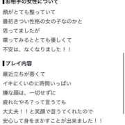 ヒメ日記 2026/09/27 11:03 投稿 もな ドMな奥様 京都店