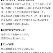 ヒメ日記 2026/09/28 11:04 投稿 もな ドMな奥様 京都店