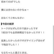 ヒメ日記 2026/09/30 12:07 投稿 もな ドMな奥様 京都店