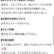 ヒメ日記 2026/09/30 13:03 投稿 もな ドMな奥様 京都店