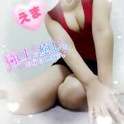 ヒメ日記 2025/02/01 16:02 投稿 えま Muse（熊谷）