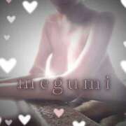 ヒメ日記 2025/04/14 00:07 投稿 めぐみ 横浜人妻花壇本店