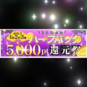 ヒメ日記 2025/05/03 06:04 投稿 めぐみ 横浜人妻花壇本店