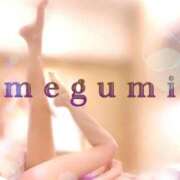 ヒメ日記 2025/05/22 06:22 投稿 めぐみ 横浜人妻花壇本店