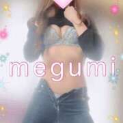 ヒメ日記 2025/05/24 08:52 投稿 めぐみ 横浜人妻花壇本店