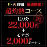 ヒメ日記 2025/05/26 08:50 投稿 めぐみ 横浜人妻花壇本店