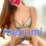 ヒメ日記 2025/05/27 06:36 投稿 めぐみ 横浜人妻花壇本店