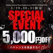 ヒメ日記 2025/05/30 08:32 投稿 めぐみ 横浜人妻花壇本店
