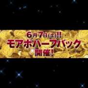 ヒメ日記 2025/06/07 08:37 投稿 めぐみ 横浜人妻花壇本店