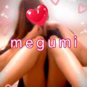 ヒメ日記 2025/06/09 21:35 投稿 めぐみ 横浜人妻花壇本店