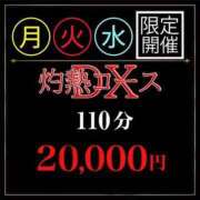 ヒメ日記 2025/06/16 08:33 投稿 めぐみ 横浜人妻花壇本店
