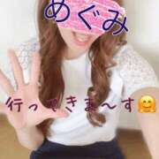 ヒメ日記 2025/07/02 08:31 投稿 めぐみ 横浜人妻花壇本店