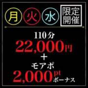 ヒメ日記 2025/07/21 08:31 投稿 めぐみ 横浜人妻花壇本店