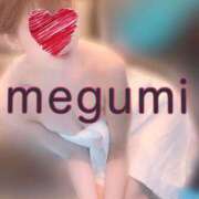 ヒメ日記 2025/07/26 23:49 投稿 めぐみ 横浜人妻花壇本店