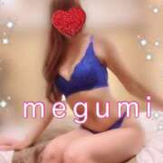 ヒメ日記 2025/08/17 06:02 投稿 めぐみ 横浜人妻花壇本店