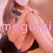 ヒメ日記 2025/08/22 21:21 投稿 めぐみ 横浜人妻花壇本店