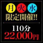 ヒメ日記 2025/08/25 08:16 投稿 めぐみ 横浜人妻花壇本店