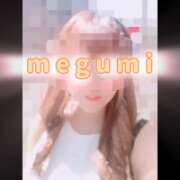 ヒメ日記 2025/08/30 13:48 投稿 めぐみ 横浜人妻花壇本店