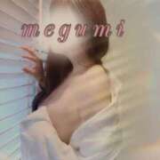 ヒメ日記 2025/09/04 06:03 投稿 めぐみ 横浜人妻花壇本店