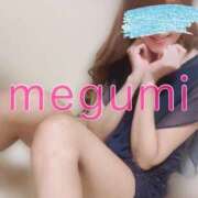 ヒメ日記 2025/09/05 08:34 投稿 めぐみ 横浜人妻花壇本店