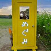 ヒメ日記 2025/09/05 12:51 投稿 めぐみ 横浜人妻花壇本店