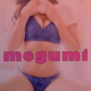 ヒメ日記 2025/09/09 21:06 投稿 めぐみ 横浜人妻花壇本店