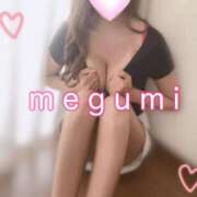 ヒメ日記 2025/09/10 08:47 投稿 めぐみ 横浜人妻花壇本店