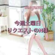 ヒメ日記 2025/09/10 15:35 投稿 めぐみ 横浜人妻花壇本店