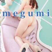 ヒメ日記 2025/09/10 17:20 投稿 めぐみ 横浜人妻花壇本店