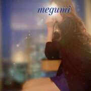 ヒメ日記 2025/09/10 19:06 投稿 めぐみ 横浜人妻花壇本店