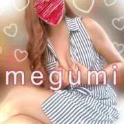 ヒメ日記 2025/09/11 08:34 投稿 めぐみ 横浜人妻花壇本店