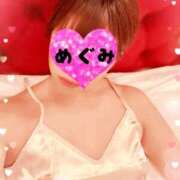 ヒメ日記 2025/09/15 06:02 投稿 めぐみ 横浜人妻花壇本店