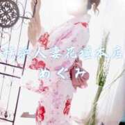 ヒメ日記 2025/09/28 13:47 投稿 めぐみ 横浜人妻花壇本店