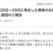 ヒメ日記 2025/10/02 23:51 投稿 めぐみ 横浜人妻花壇本店