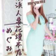 ヒメ日記 2025/10/04 06:04 投稿 めぐみ 横浜人妻花壇本店